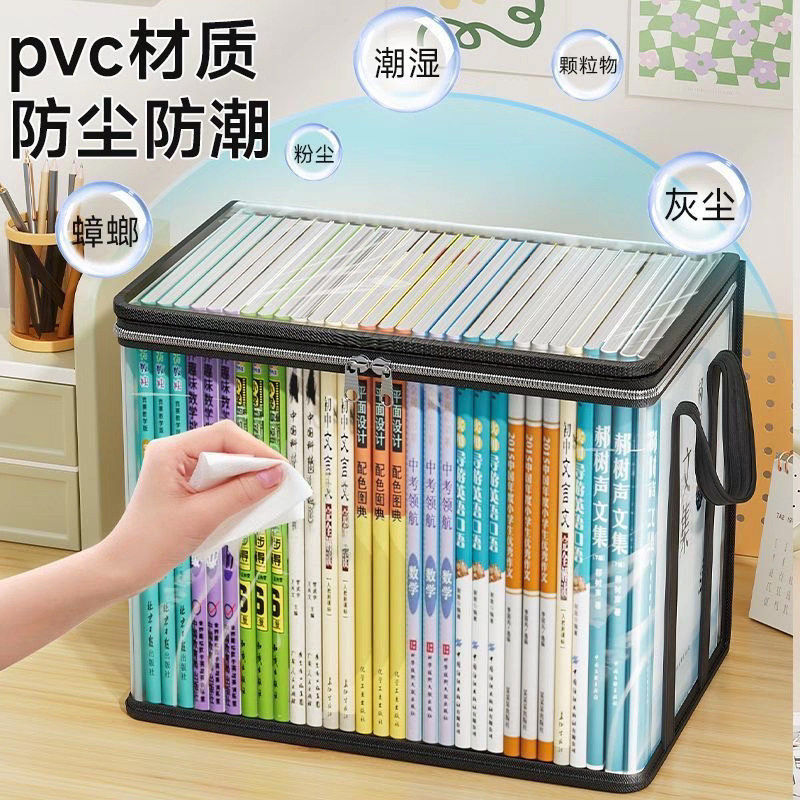 学生旧书收纳箱神器高三书本书架整理教室书籍袋防尘透明家用防潮,淘宝优惠券,粉丝福利购,淘宝优惠卷