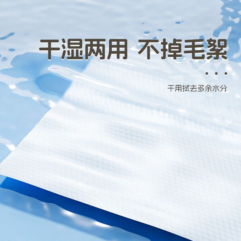 悬挂式擦脚布擦脚纸巾一次性懒人抹布家用洗脚毛巾足浴加厚强吸水,淘宝优惠券,粉丝福利购,淘宝优惠卷