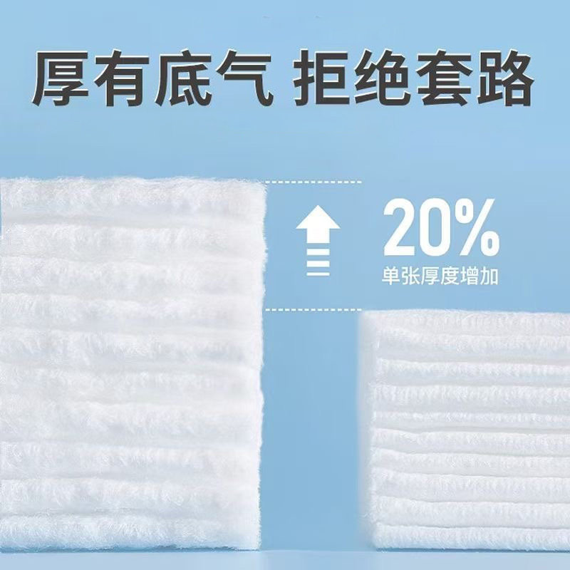 悬挂式擦脚布擦脚纸巾一次性懒人抹布家用洗脚毛巾足浴加厚强吸水,淘宝优惠券,粉丝福利购,淘宝优惠卷