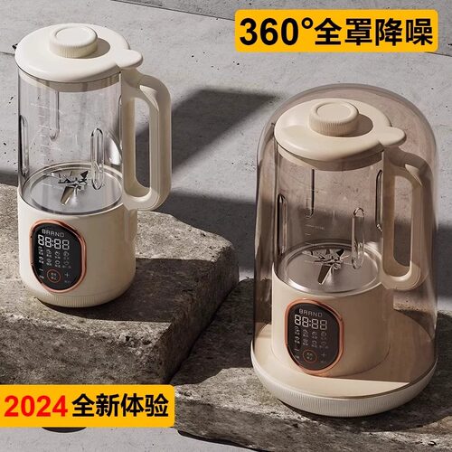 英国WIFER破壁机家用全自动静音新款2025小型1人隔音罩豆浆机免煮 - 图0