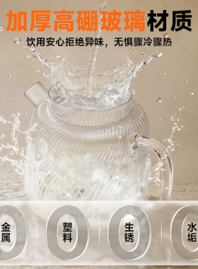 WIFER全玻璃轻音养生壶电炖煮茶