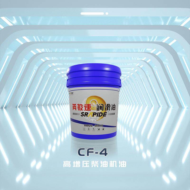 英极速 高增压柴油机油 CF-4 15W/40 18L/桶,淘宝优惠券,粉丝福利购,淘宝优惠卷