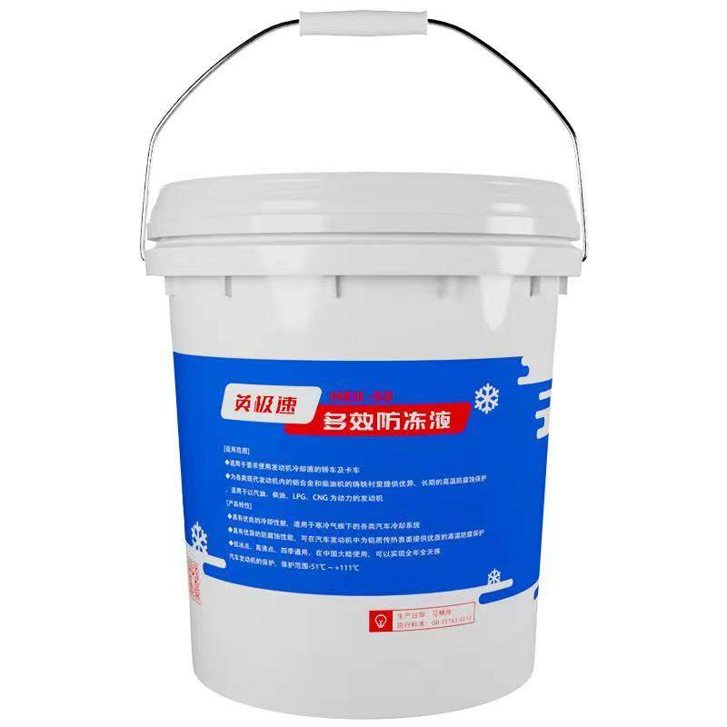 英极速 多效防冻液 -50℃ 18KG/桶,淘宝优惠券,粉丝福利购,淘宝优惠卷