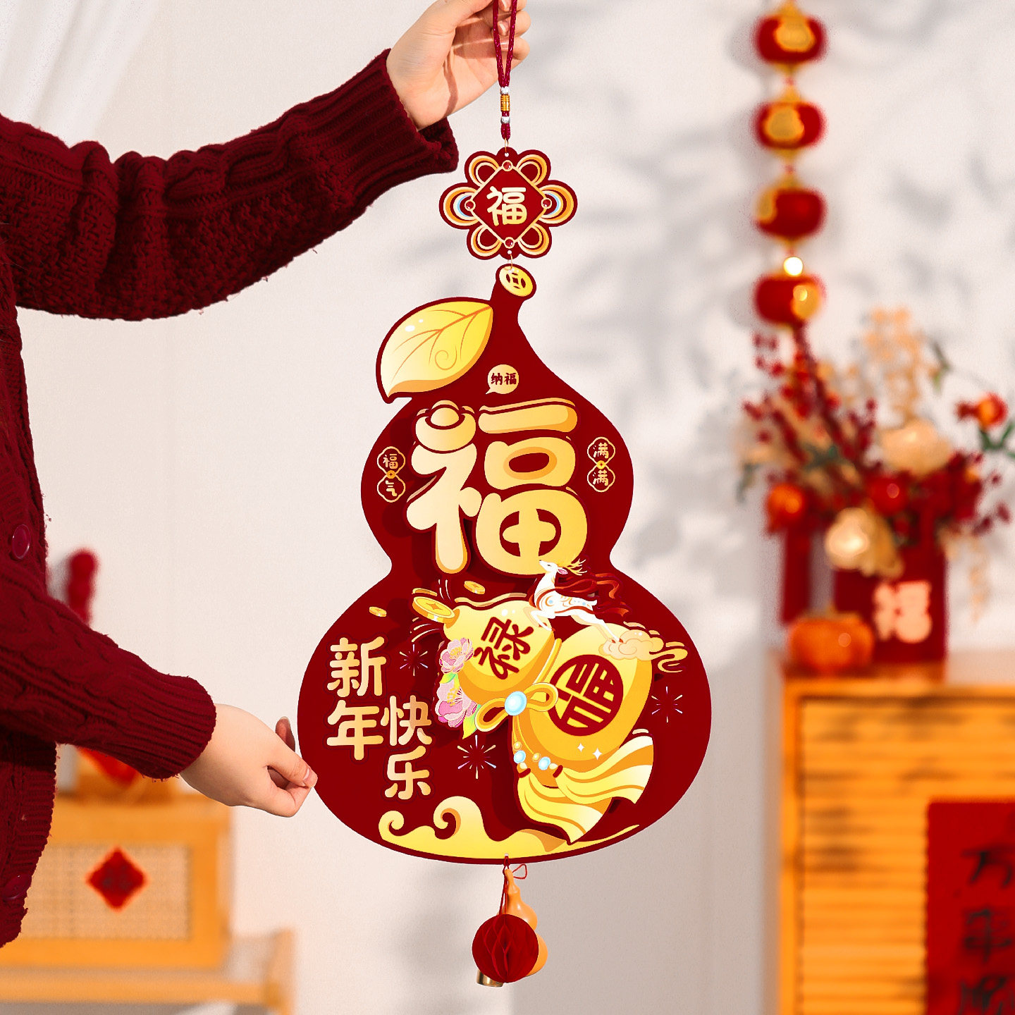 新年2026马年葫芦挂件春节过年装饰福字客厅喜庆贺年挂饰氛围布置,淘宝优惠券,粉丝福利购,淘宝优惠卷