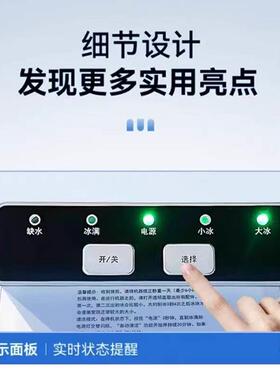 便携手式制冰机提家用小型不锈611钢自动清洗 快速出冰