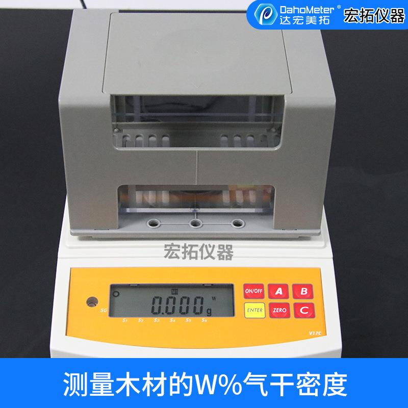 数字式木材密度计电子湿气干密度数显直读天平家具全干密度测试仪 - 图1