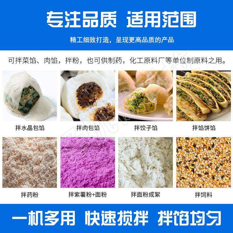 风干肠真空拌馅机商用肉馅水饺馅搅拌调味机老火腿自动拌馅设备,淘宝优惠券,粉丝福利购,淘宝优惠卷