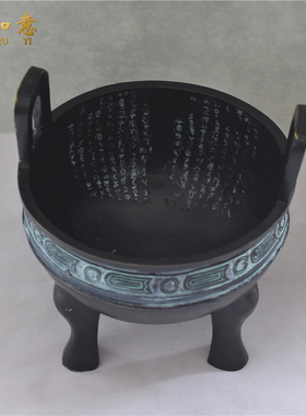 铭文毛公鼎仿古青铜鼎工艺品摆件家居客厅摆设三足招财鼎开业礼品