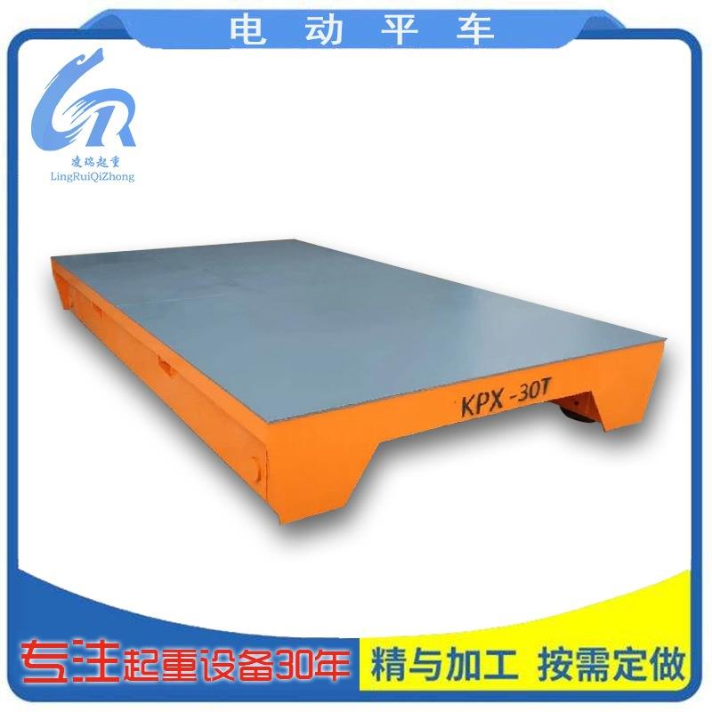 山东凌瑞0t电动地平车0吨轨道运行车间转运过跨电动平车 - 图2