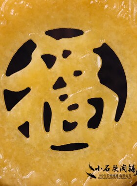 天然米黄玉福平安扣玉璧桌面摆件现代家居装饰客厅简约工艺品礼品