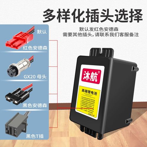 电动轮椅锂电池互帮24V12AH奔瑞20AH迈德斯特英洛华侧挂专用电瓶 - 图1