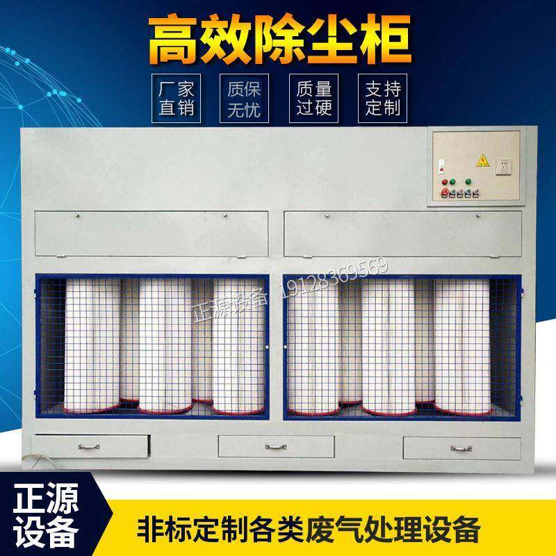 厂家脉冲干式打磨除尘柜粉尘吸尘打磨柜石材用打磨柜,淘宝优惠券,粉丝福利购,淘宝优惠卷