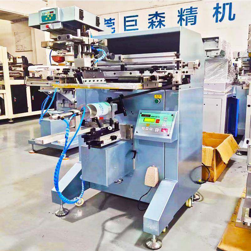 全自动曲面水杯油桶瓶丝网印刷机化妆瓶圆面转印机厂家包试样,淘宝优惠券,粉丝福利购,淘宝优惠卷