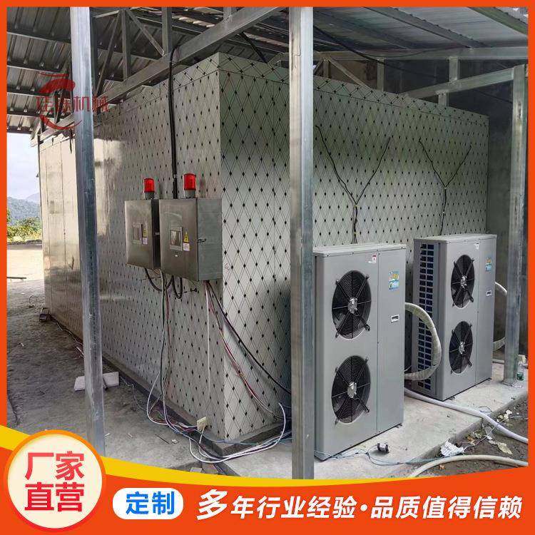 雪蛤油空气能低温冷风干燥机林蛙干燥箱牛蛙低温冷风循环烘干箱,淘宝优惠券,粉丝福利购,淘宝优惠卷