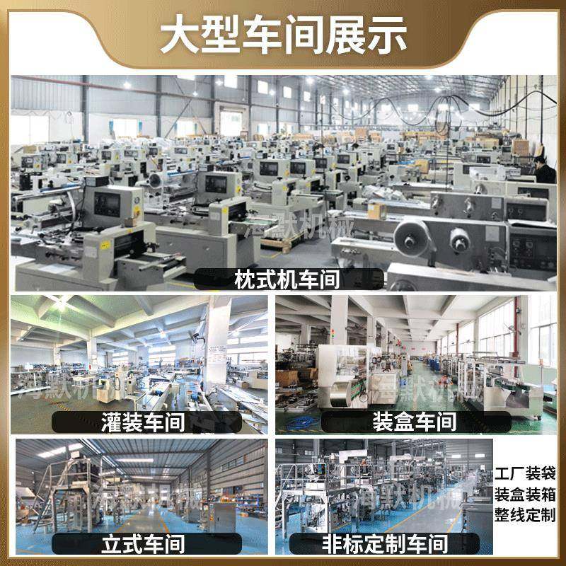 自动橘子橙子网袋包装机火腿肠零食扎口贴标机尼龙网袋包装机,淘宝优惠券,粉丝福利购,淘宝优惠卷