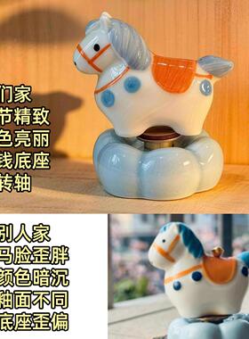 可爱小马转转摆件洛阳陶瓷伴手礼文创意生日礼物桌面摆件乔迁礼物