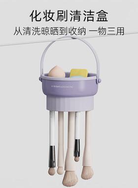 多功能化妆刷晾晒架洗刷碗美妆蛋粉扑清洗神器置物架晾干清洁工具