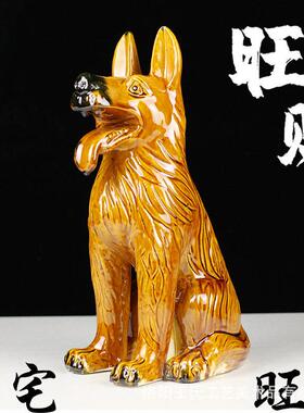 陶瓷狗摆件看家护院狗工艺礼品摆饰生肖狗家居装饰品礼品唐三彩狼