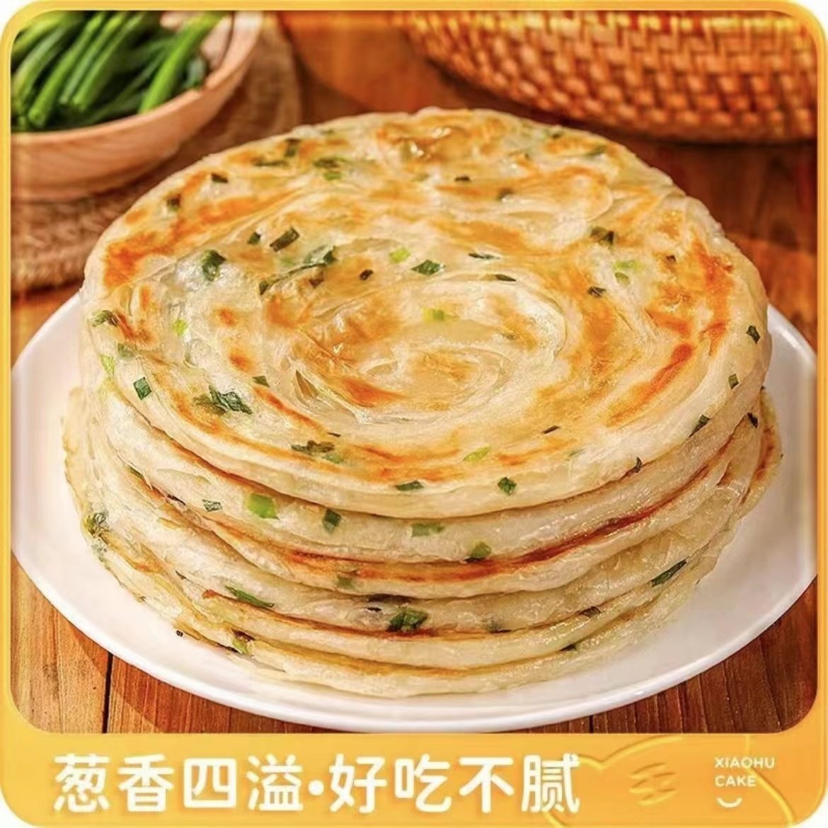 葱油饼老上海正宗手抓饼皮工厂店早餐半成品美食食品千层葱花煎饼,淘宝优惠券,粉丝福利购,淘宝优惠卷