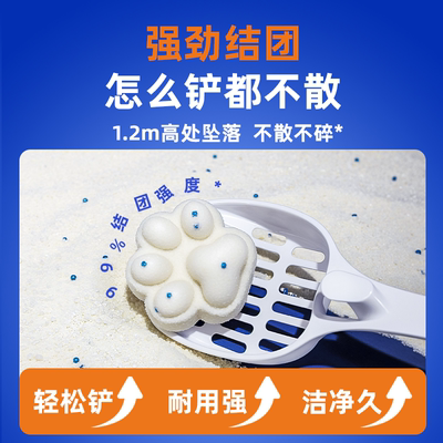 凯特爱纯木薯猫砂豆腐猫砂