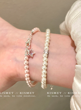 fever博主同款~精致珍珠手链女轻奢小众百搭叠戴手串高级感手饰品