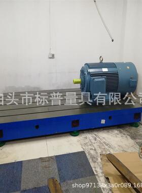 电机试验台测功机泵发动机疲劳对拖加载扭矩测试台底座台架厂家