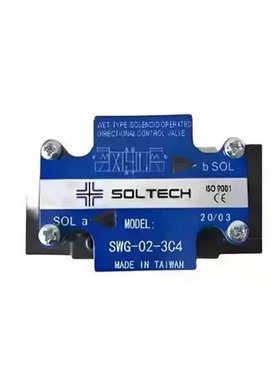 原装正品台湾筌达SOLTECH电磁阀SWG-02-3C2 SWG-02-3C4  液压阀