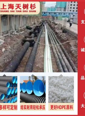 FRPP双壁加筋波纹管增强聚丙烯市政排水排污小区改造现货玻纤管材