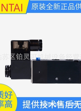 全新正品新泰XINTAI气动阀VF530-02 电磁阀 VF520-02 AC220液压阀