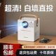 2026 ໂປຣເຈັກເຕີ 4K ໃໝ່ສຳລັບນັກຮຽນຫ້ອງນອນໃນເຮືອນ