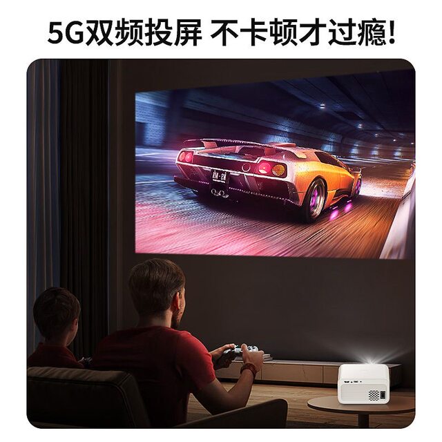 ໂປຣເຈັກເຕີ 5G ຄວາມລະອຽດສູງໃໝ່ປີ 2026