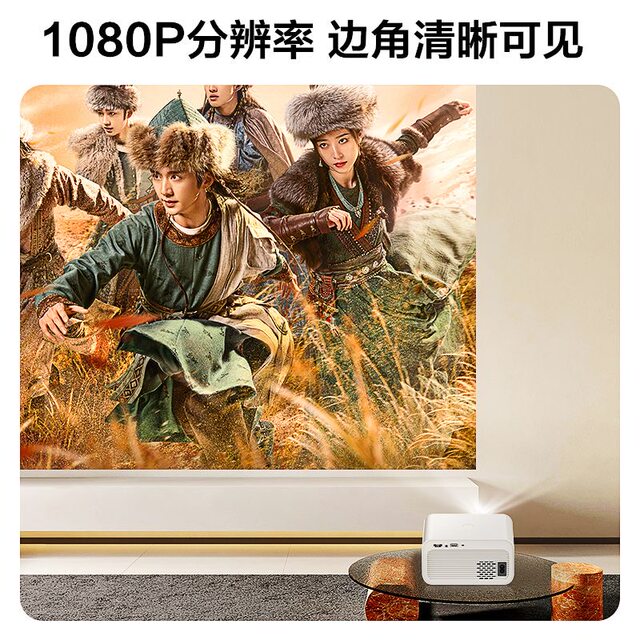 2026 ໂປຣເຈັກເຕີໂຮມເທຍເຕີຄວາມລະອຽດສູງໃໝ່ປີ 2026