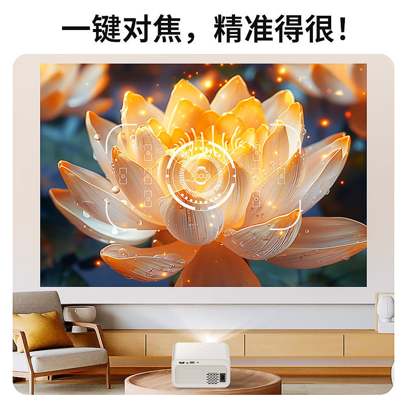 2026 New Smart Projector Home Bright Light Ultra HD Bedroom Home Theater Mobile Screen Projector