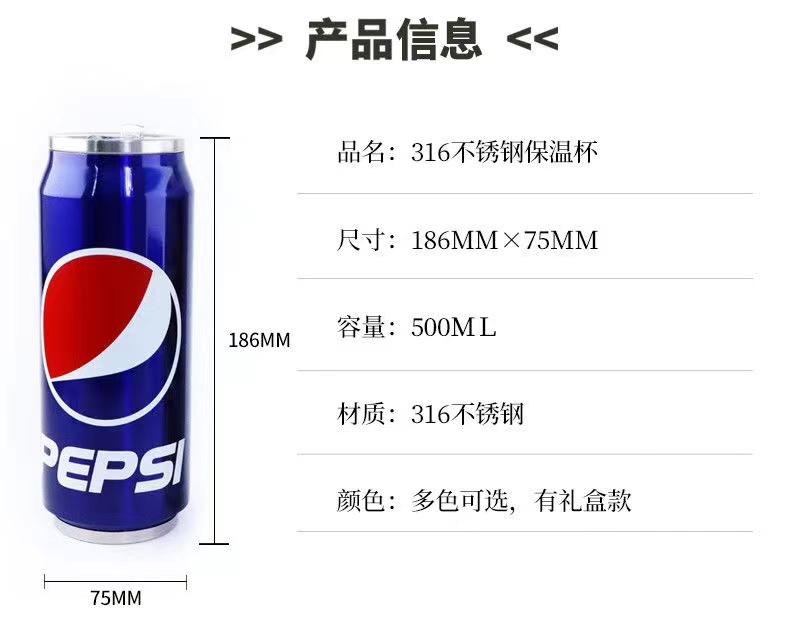 易拉罐水杯创意潮流高颜值不锈钢啤酒学生男女保温杯带吸管杯网红-图3