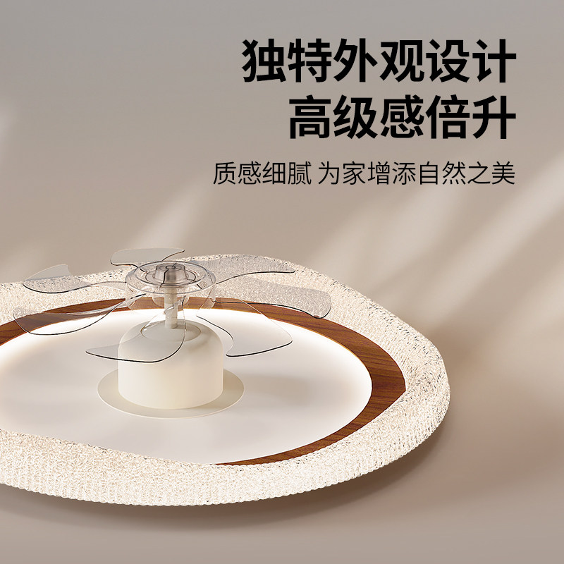 全光谱中古风风扇灯隐形复古风2025新款水晶灯护眼卧室吸顶风扇灯,淘宝优惠券,粉丝福利购,淘宝优惠卷