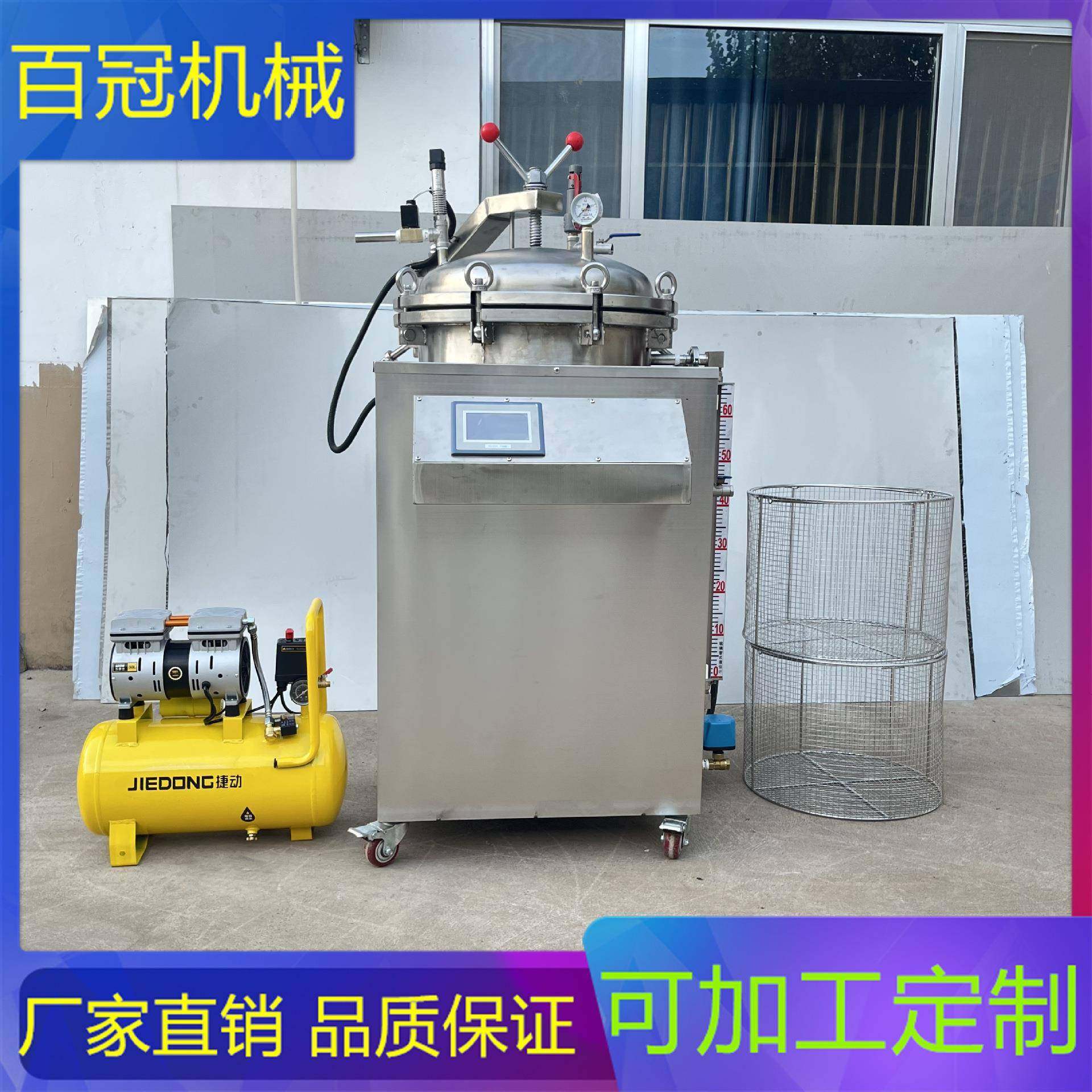 粽子高压杀菌锅肉粽子高温小杀菌锅鲜玉米燕窝咸鸭蛋海参杀菌锅,淘宝优惠券,粉丝福利购,淘宝优惠卷