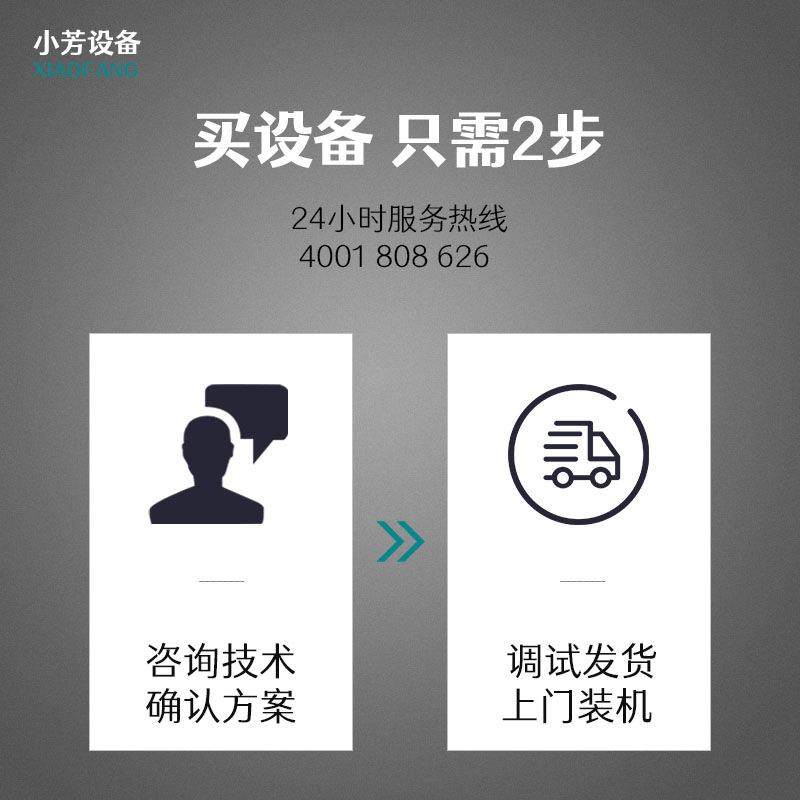 半自动焊锡机USB数据线PCB板排线LED灯珠FPC接二极管DC头焊线机,淘宝优惠券,粉丝福利购,淘宝优惠卷