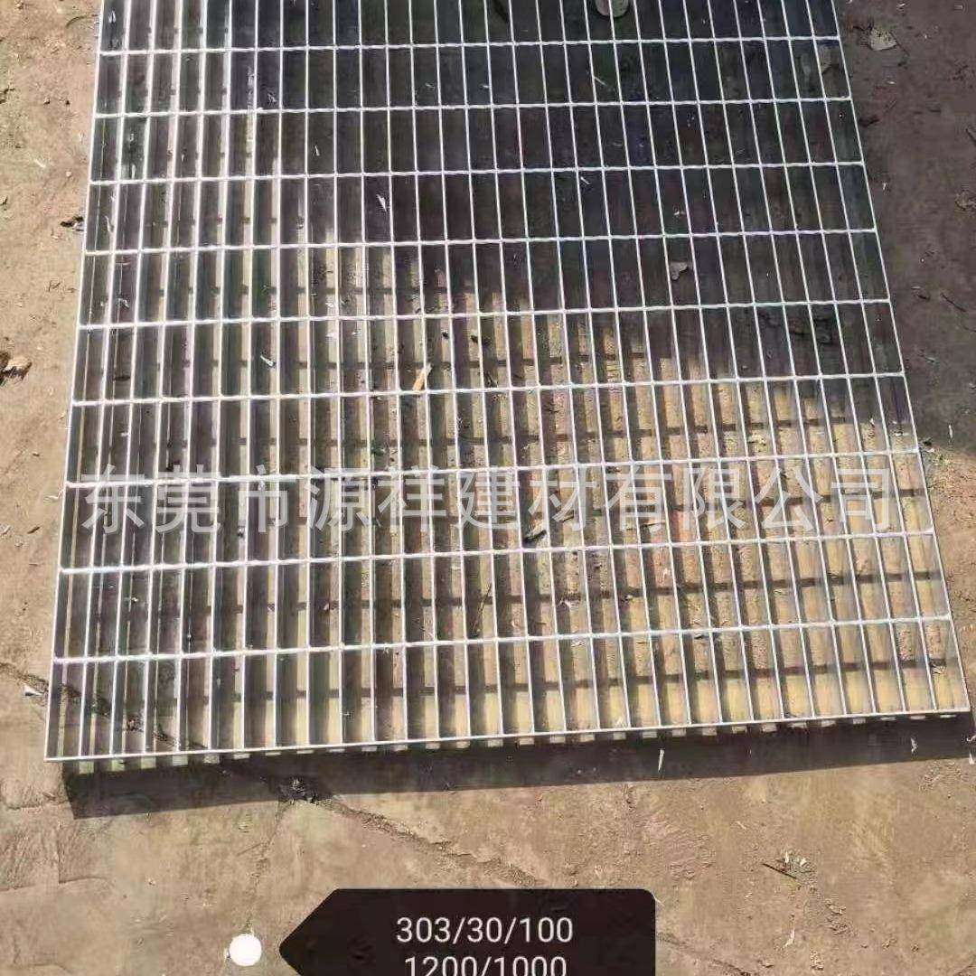 镀锌钢格板网格板格栅板防滑方格,淘宝优惠券,粉丝福利购,淘宝优惠卷