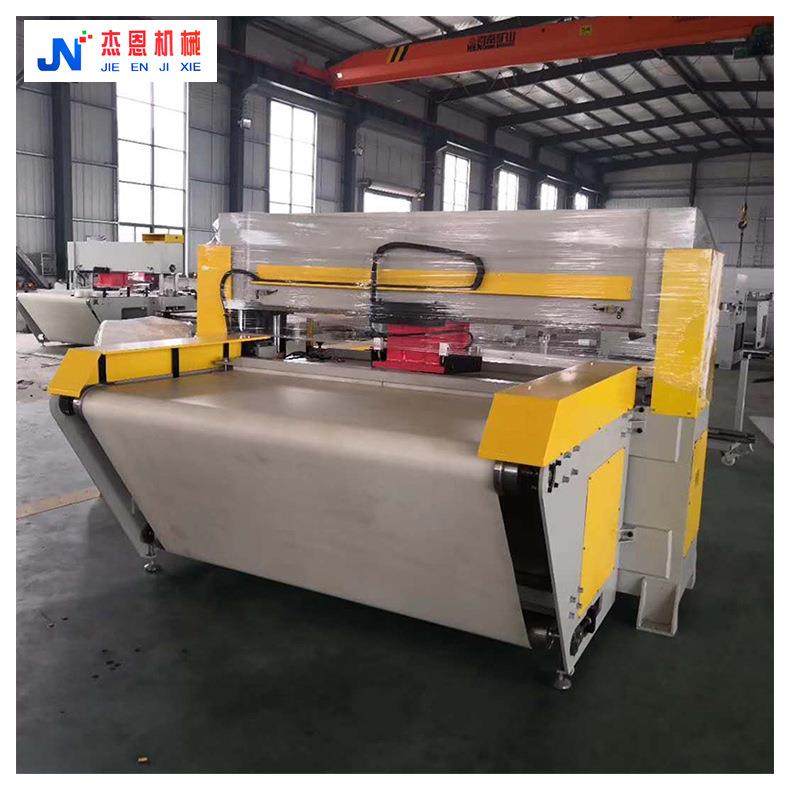 皮革无纺布自动裁断机全自动输送带式裁断机珍珠棉皮革下料机,淘宝优惠券,粉丝福利购,淘宝优惠卷