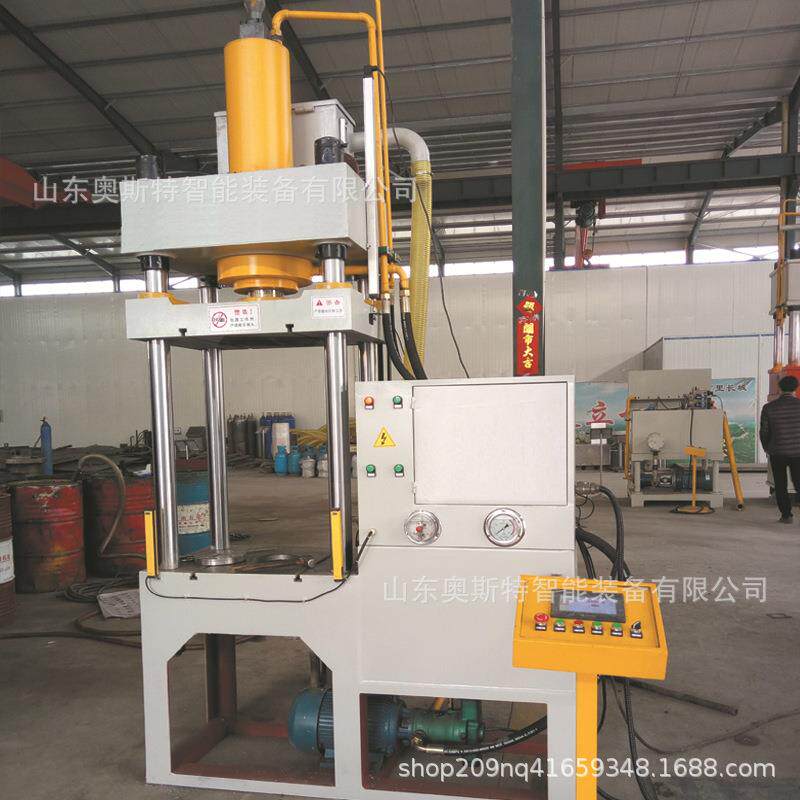 四柱63吨茶叶液压机木屑碳粉成型压力机茶叶饼油压机 - 图0