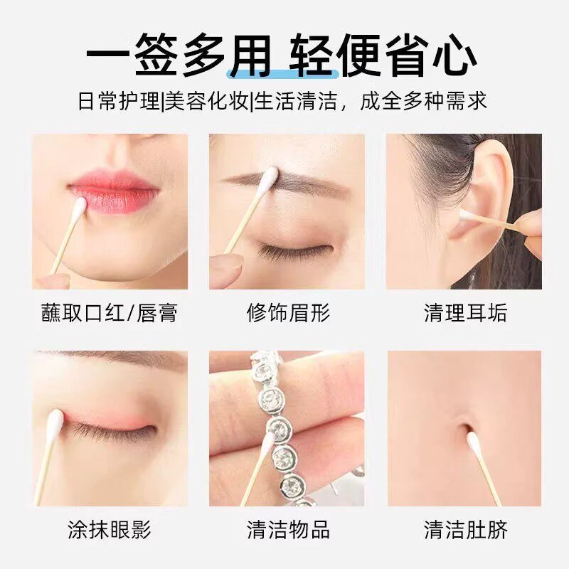 日用双头棉签掏耳朵化妆Y一次性卫生棉棒挖耳勺棉花棒Y9