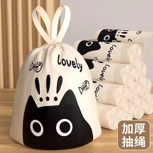 加厚大号垃圾袋家用抽绳手提式厨房