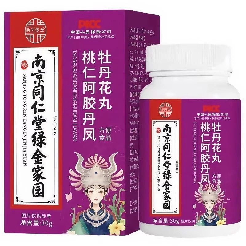 南京同仁堂桃仁阿胶丹凤牡丹花可搭大豆异黄酮植物草本萃取营养,淘宝优惠券,粉丝福利购,淘宝优惠卷