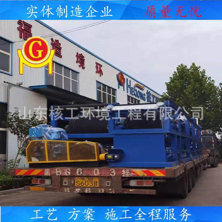 真空带式过滤机 钛铁矿泥浆脱水设备 水平带式真空过滤机全自动,淘宝优惠券,粉丝福利购,淘宝优惠卷