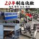 Fully automatic square tube polishing machine angle iron flat iron channel steel grinding and de-rust removal machine stainless steel rectangular tube four-sided wire drawing machine