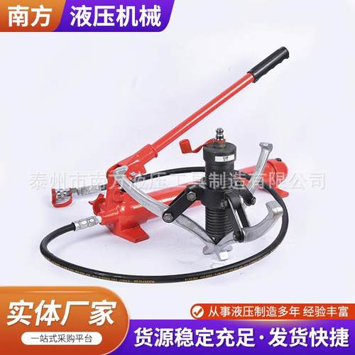 分体式液压拉马DYF系列吨位齐全手动专业拆卸轴承分体式液压拉马 - 图2