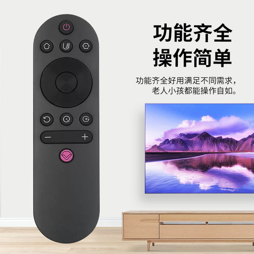 适用于长虹电视遥控器RIF300 49DS500 55DS500 32G5F 39G5F 43G5F - 图2