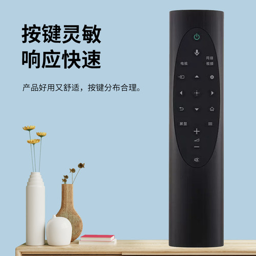 适用于索尼电视遥控器XR-65X95J XR-75X95J XR-85X95J 85X85J - 图1