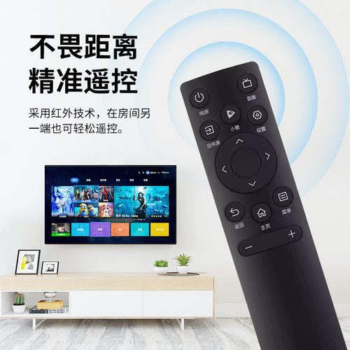 适用于海信电视遥控器CN3A75 50A52E 58A52E 55A52F 65A52F 50E4F - 图0
