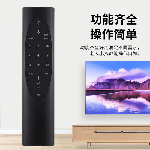 适用于索尼电视遥控器XR-65X95J XR-75X95J XR-85X95J 85X85J - 图2